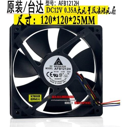 Original AFB1212H 12V 0.35A 12CM 12025 chassis server power supply 4-wire PWM temperature control silent cooling fan