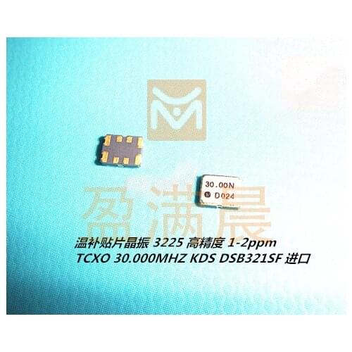 New and original SB321SF 30M 30MHZ 30.000MHZ TCXO High accuracy crystal vibrate 30,000mhz