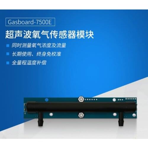 Ultrasonic Oxygen Sensor Module Gasboard-7500E Simultaneous Measurement of Concentration and Flow