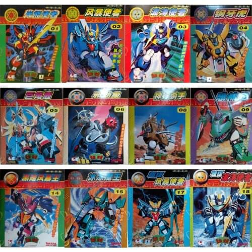 Magical King Granzort Action Figure Mado King Granzort Collection Aquabeat Windsert Granzort Assembled Model Toy Adult