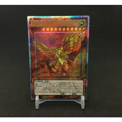 Yu Gi Oh 20SER DIY The Winged Dragon of Ra Loppi Toys Hobbies Hobby Collectibles Game Collection Anime Cards