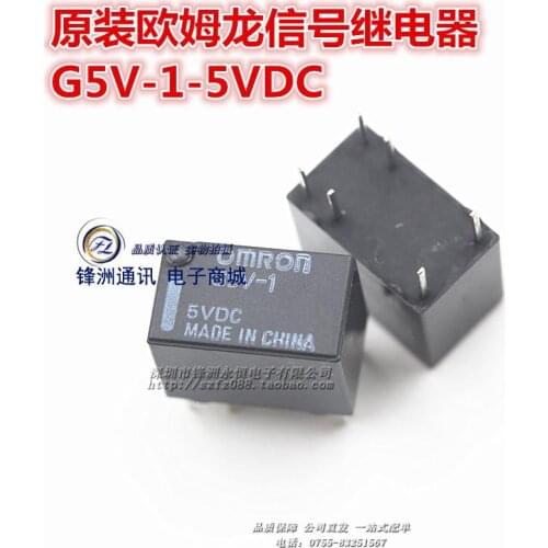 10 Free Shipping G5V-1-5VDC 5V compact high-sensitivity signal relay relay