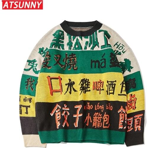 ATSUNNY Chinese Elements Harajuku Sweater Retro Style Knitted Sweater Chinese Alphabet Autumn Cotton Pullover