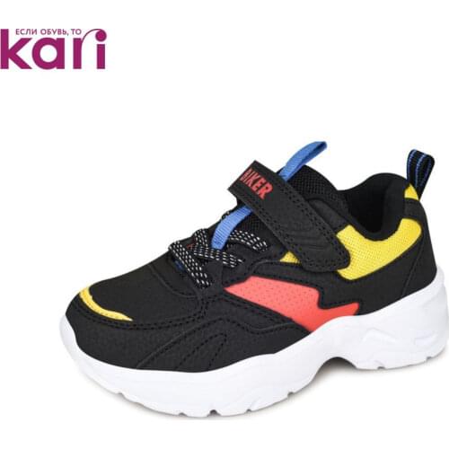 Biker Children's Shoes