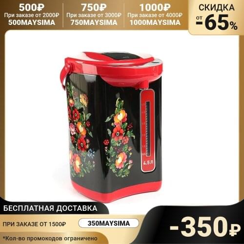 Delta Thermo Pots China