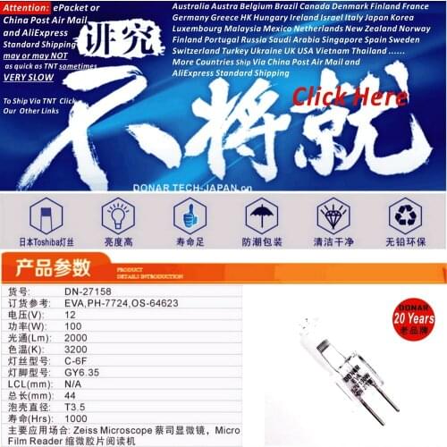DN-27158 EVA 12V 100W 64623 7724 12V100W 64623hlx G6.35 optic halogen light bulb microfilm dental microscope lamp