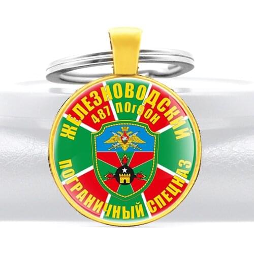 Classic Border troops of the Russian Federation Pendant Key Chain Special forces Men Women Key Rings