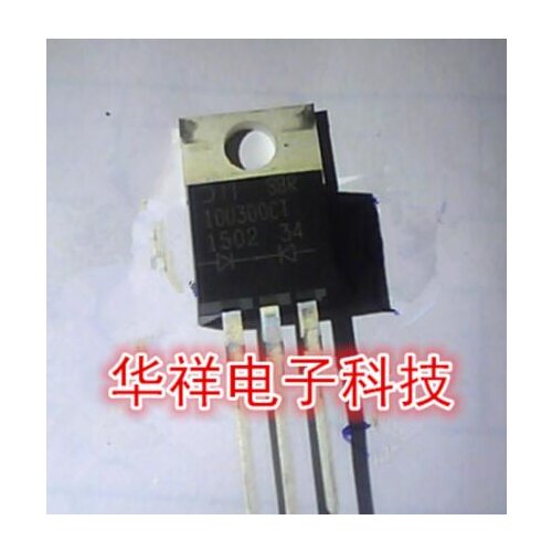 Schottky diode SBR10U300CT 10U300CT TO220 10A300V original authentic