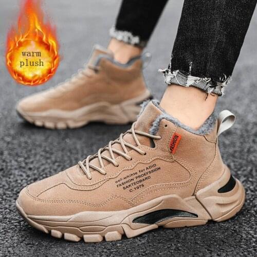 Milikuyou Men's Boots