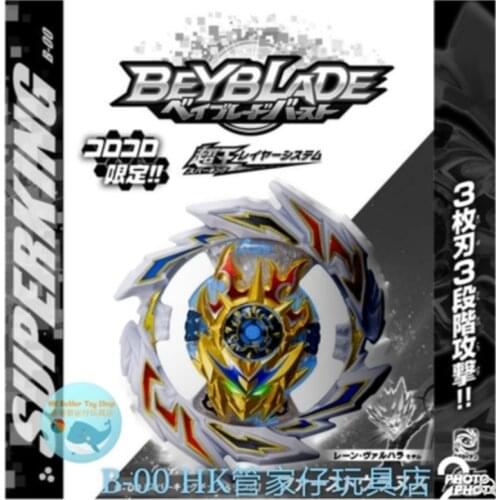 TAKARA TOMY BEYBLADE BURST SUPERKING B-00 First Uranus CoroCoro Ltd Sparking Chip Ring Set