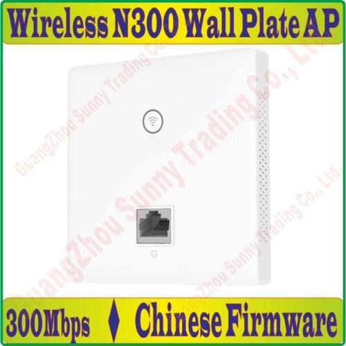 300Mbps in Wall Wireless AP for hotel WiFi project,Indoor AP 802.11b/g/n WiFi Access Point,POE Power Supply, 1* 100M RJ45 Ports