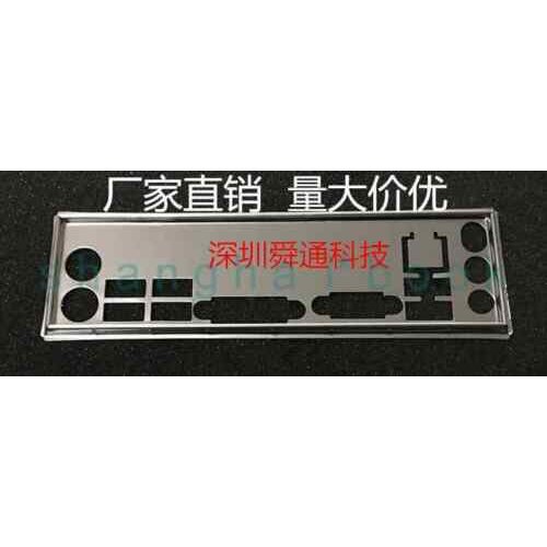 IO I/O Shield BackPlate Blende Bracket For MSI B85-ICAFE