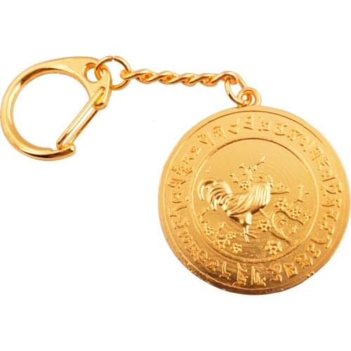 Feng Shui gold brass key chain Medallion for Protection from Third Party Interference W1024