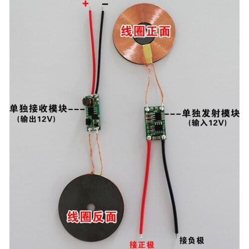 High power magnetic separator module with wireless charging module / power supply module, 1.5A coil, outer diameter 43mm