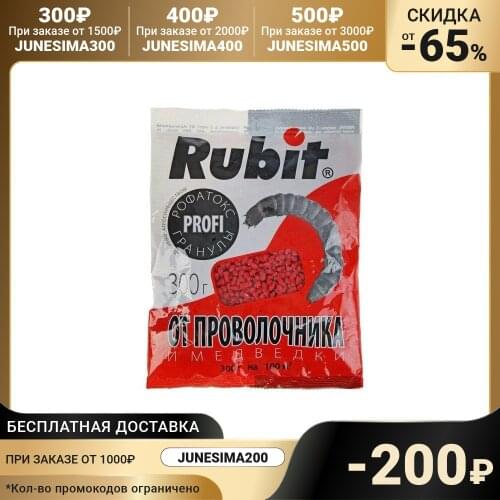 RUBIT Electric Fly Swatter