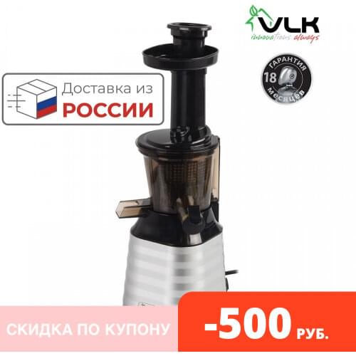 VLK Electric Auger Juicers