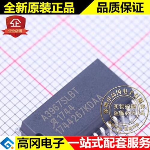 5pieces A3967SLBTR-T SOIC-24 A3967SLBT ALLEGRO