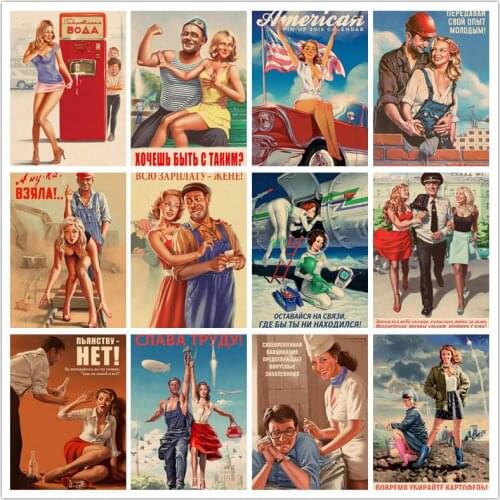 Perfect JL New World War II Sexy Pin up Girl Home Retro Poster Kraft Drawing core Wall stickers XGNL01