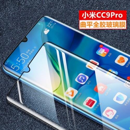 JK Dream Screen Protectors For Xiaomi Mi Note 10 Pro