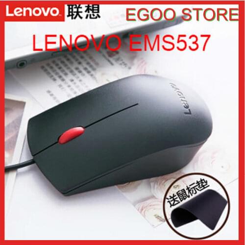 Lenovo original EMS-537A bright red point photoelectric cable mouse frosted non-slip notebook general simple big mouse
