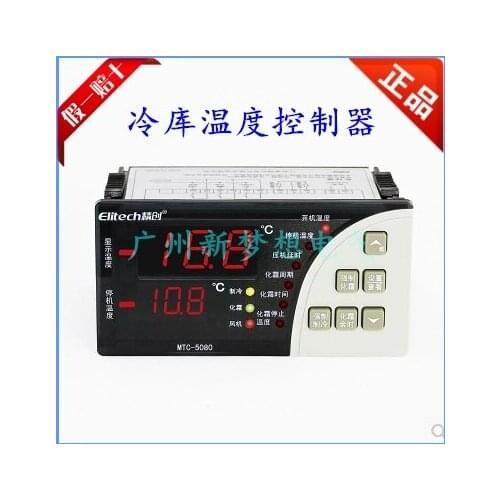 MTC-5080 cold storage refrigeration defrosting microcomputer electronic Wen Kongyi