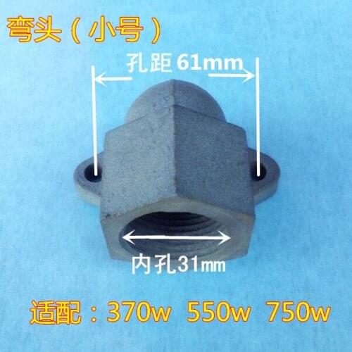 Water Pump Accessories Self-priming Pump Accessories Water Outlet Elbow Copper Impeller Aluminum Impeller Water Pump Connector