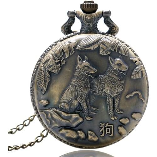 Bronze Chinese Zodiac Dog Engraved Quartz Pocket Watch Necklace Pendant Vintage Best Gift for Men Women