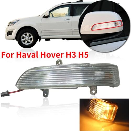 CAPQX For Great Wall Haval Hover H3 H5 Side Rearview Mirror Turn light rear view steering signal lamp with Bulb