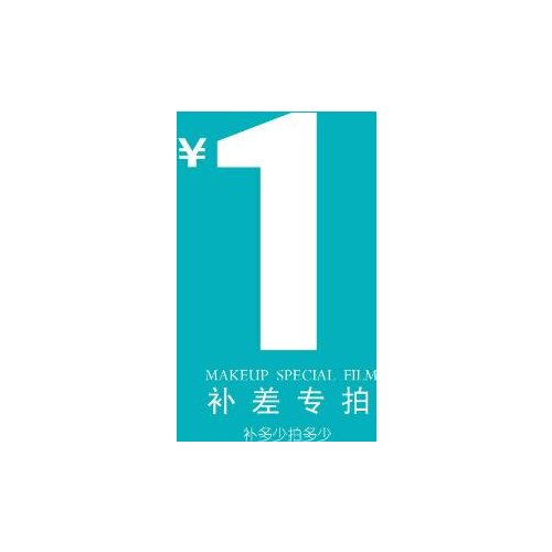 Freight Spread/Amout Spread/REPAY