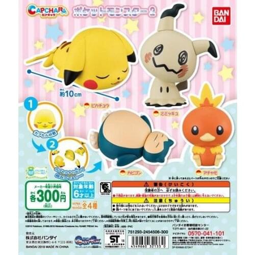 Bandai Genuine Gacha Toys Pokemon Snorlax Pikachu Mimikyu Cute Action Figure Model Toys