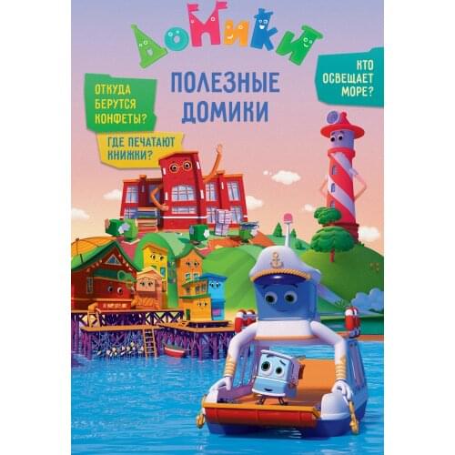 КОМСОМОЛЬСКАЯ ПРАВДА Fiction