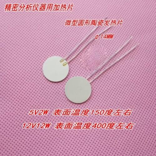 2Pcs Miniature Round High Temperature Ceramic Heating Plate Ceramic Heating Plate for Precision Instruments Round 14MM5V12V