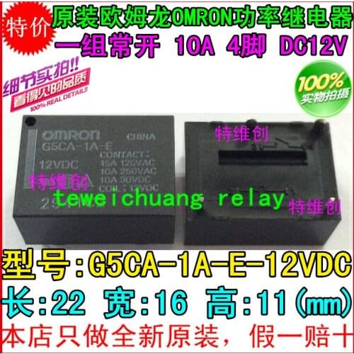 Wholesale omron RELAY G5CA-1A-E-12V G5CA-1A-E 12VDC G5CA-1A-E-12VDC new original 10PCS/LOT