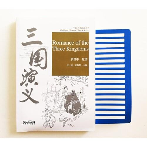 Romance of Three Kingdoms Abridged Chinese Classic Series HSK Level 5 Chinese Reading Book 2500 Characters with Pinyin&English