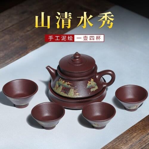 With recommended pure manual kung fu filtration of a complete set of tea sets old purple clay high-capacity teapot