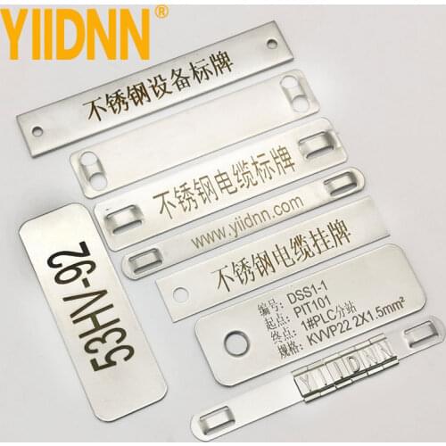 Customized laser marking corrosion engraving processing stainless steel cable marker plate metal equipment nameplate