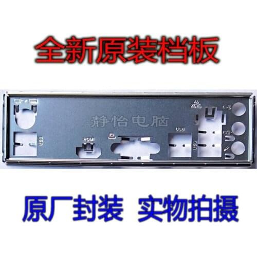 Original IO I/O Shield BackPlate Blende Bracket For MSI H81M-E33 V2 , B85M-E33 V2