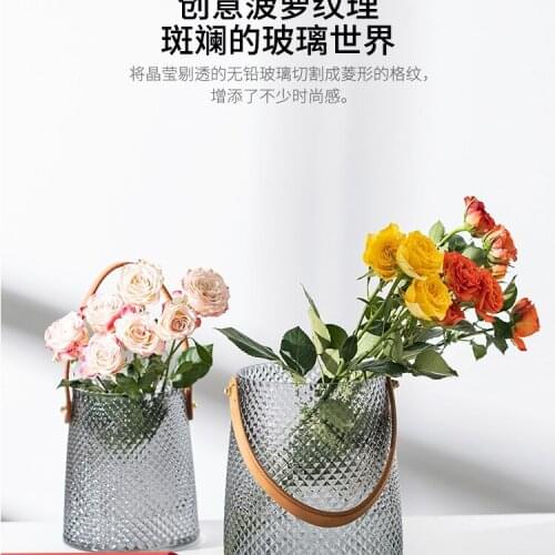 Light Luxury Glass Vase Decoration Portable Leather Transparent Glass Vase Desktop Living Room Countertop Display