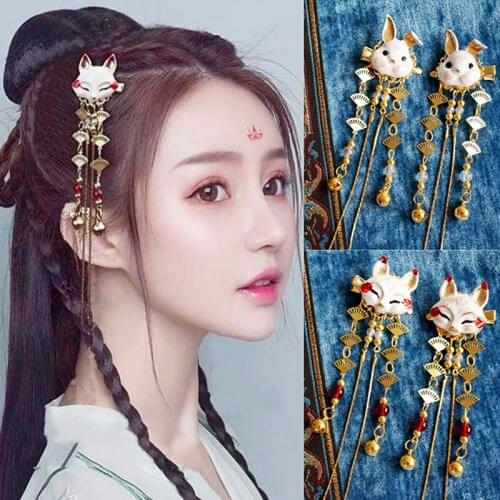 1PCS Fox Rabbit Tassel Step Shake Hairpin Cosplay Props Girl Clothes Accessories Japanese Anime Hair Headdress