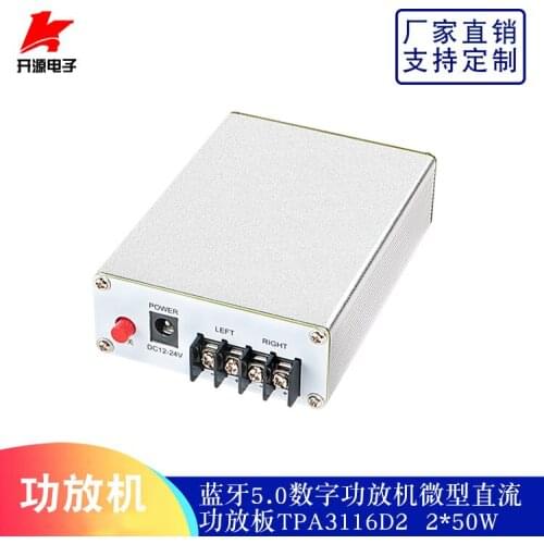 TPA3116D2 Digital Power Amplifier Micro Power Amplifier Board Dual-channel Stereo Support AUX Output Bluetooth5.0