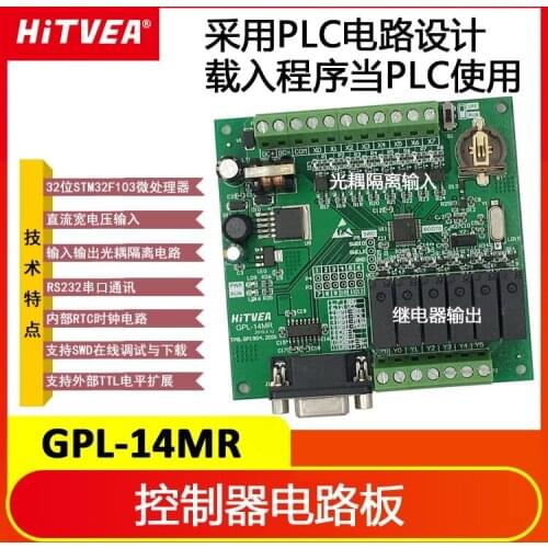 STM32 Optocoupler Isolation 8 Input 6 Output Relay Clock Pulse Power Transistor Industrial Control Development Board PLC