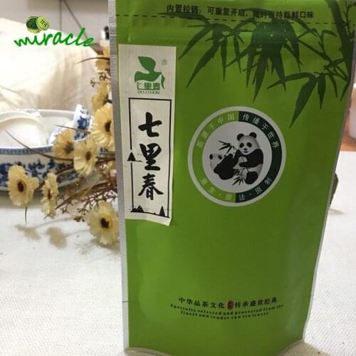 Sichuan Mount Emei Green Chinese Tea High Mountain Tea 100g/300g/500g