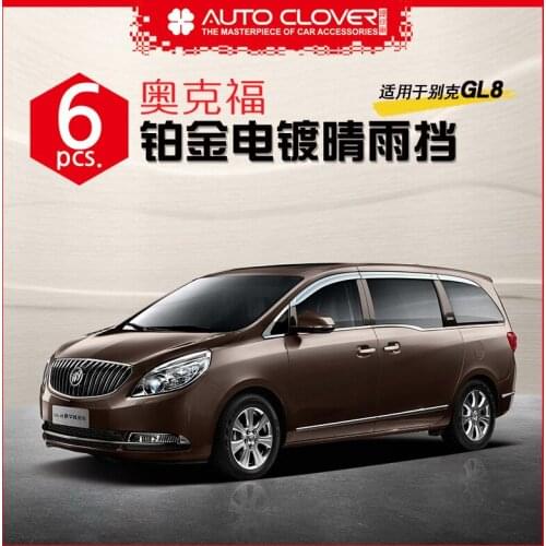 Chrome door visor side window deflector shade sun rain shield silver trips eaves for Buick GL8
