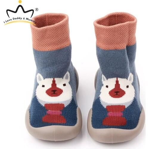 I LOVE DADDY & MUMMY Childrens' Shoes