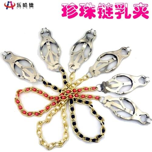 Nipple Clamps Milk Correction Appealing Cream Clip Butterfly Clover Butterfly Petal Pearl Milk Clip
