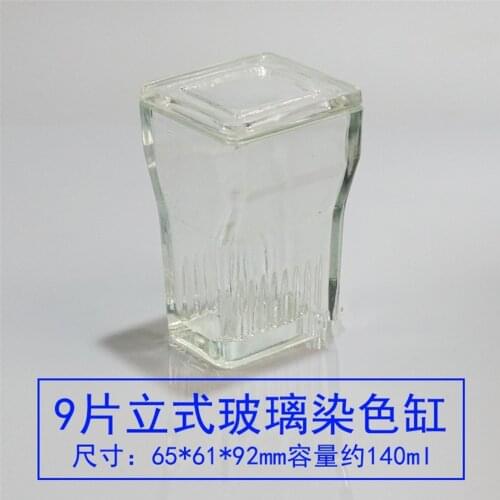 Laboratory Glass Coplin Staining Jar With Cover for glass object slide,9-Slide Type
