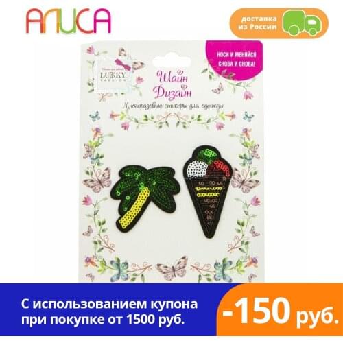 Аппликации для скрапбукинга Lukky Fashion China At AliExpress