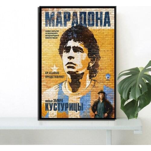 Ball king Maradona New Custom Star Canvas Poster Prints Photo Portrait Pictures Bar Cafe Wall Art Home Decor Mural Free shipping