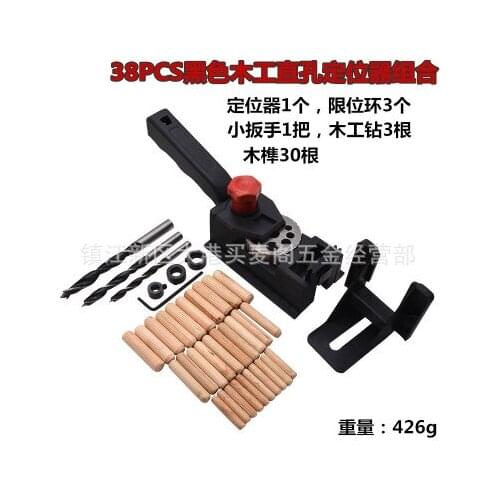 38pcs/set DIY Woodworking Locator Pocket Hole Cutter Drill Guide Jig Drill Bit Kit for Wood Drilling Woodworking Tools