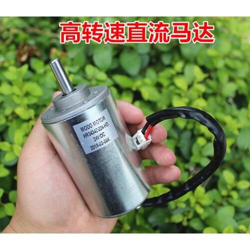 12 v24v miniature dc motor speed control motor and reversing motor brush with small motors